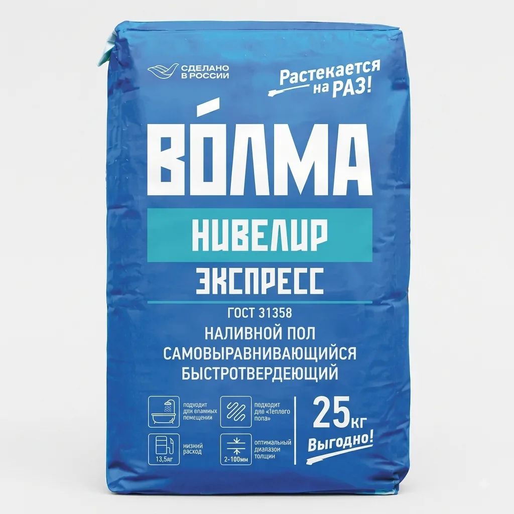 Наливной пол быстротвердеющий ВОЛМА-ЭКСПРЕСС самовыравнивающийся 25 кг