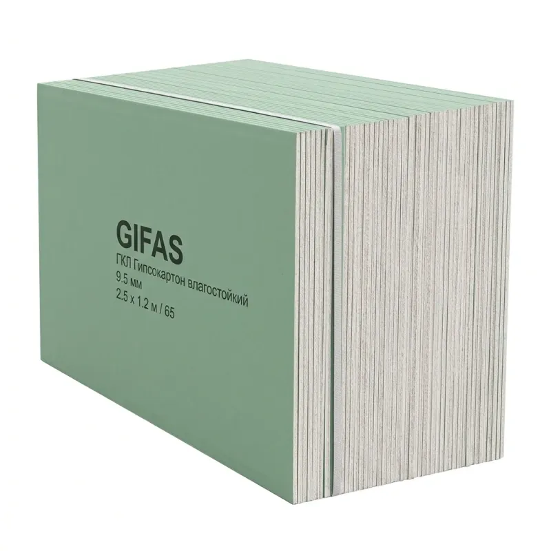 "Gifas" ГКЛ гипсокартон влагостойкий 9,5 р-р 2,5х1,2 /65