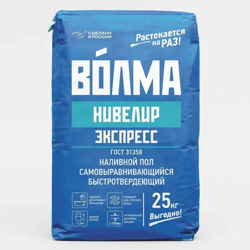 Наливной пол быстротвердеющий ВОЛМА-ЭКСПРЕСС самовыравнивающийся 25 кг