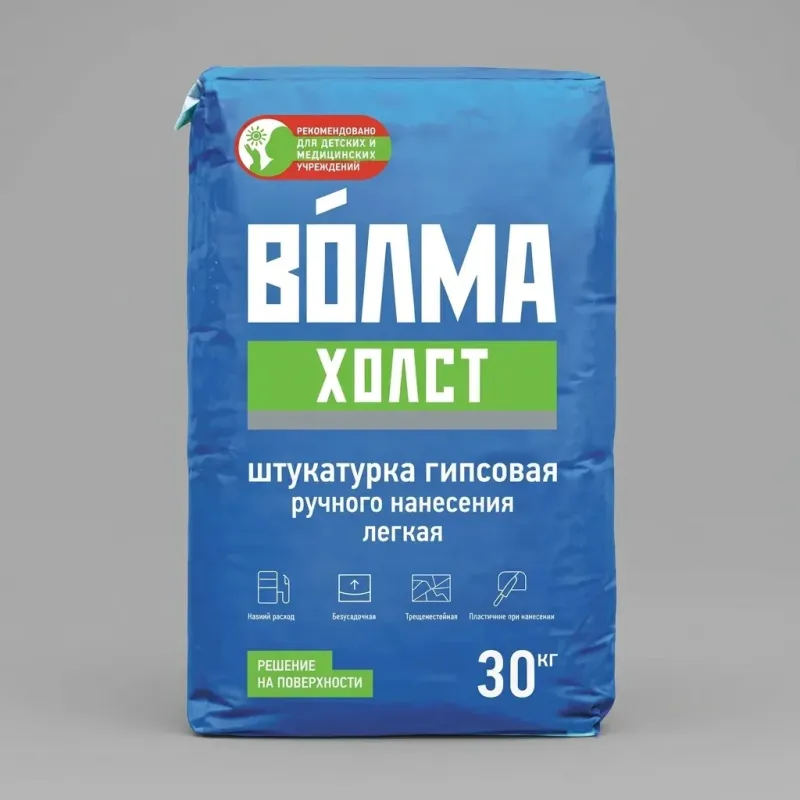 "Волма" Холст штукатурка гипсовая 30 кг